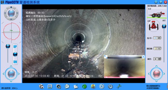 抚州管道CCTV检测专家-炜誉市政工程有限公司