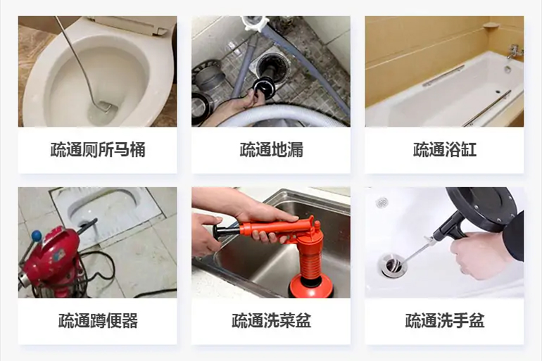 抚州下水道疏通电话【管道疏通】24h专业上门服务