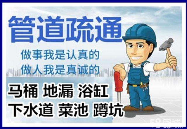 抚州疏通马桶注意事项有哪些